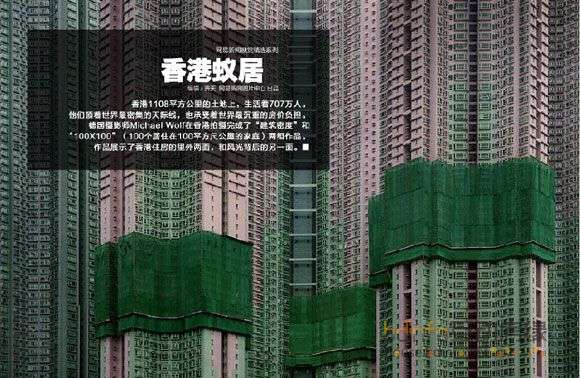 寸土寸金！香港人的住房真吓人