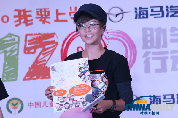 “MusicRadio我要上学”爱心路演 谭维维潘辰李霄云唱响南京