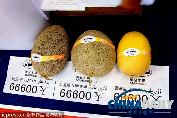 地道新疆美食全攻略:切糕闹完胜(组图)[3]