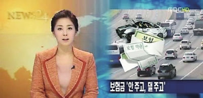 韩国女主播穿肉色衣播报 盘点各国女主播大胆穿衣【组图】