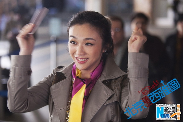 《北京遇上西雅图》曝剧照 汤唯变拜金女