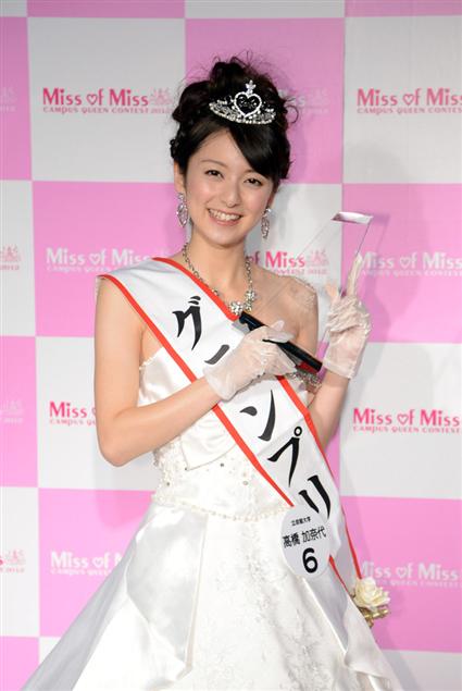 高清:日本校花大赛落幕 21岁大二女生封后