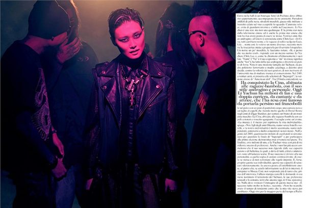 李宇春登意版《vogue》摇滚造型酷味十足