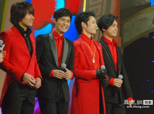 F4合体录制江苏卫视春晚[高清大图][2]