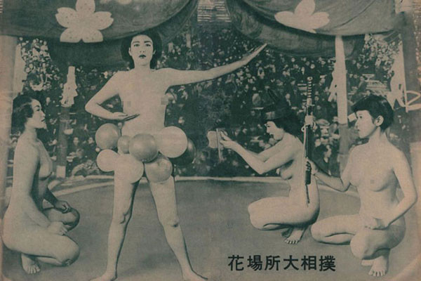 看看日本“变态”的女子相扑文化【组图】