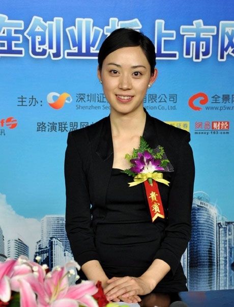 盘点上市公司最美女强人