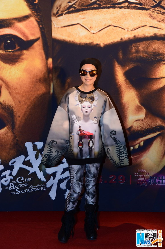 王菲领衔