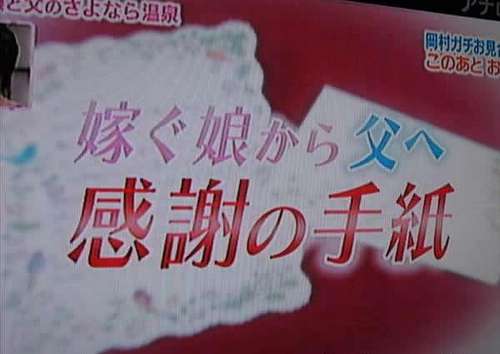 日本特色的奇葩节日大盘点