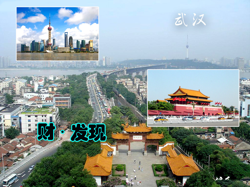 中国哪些城市最吸引老外？