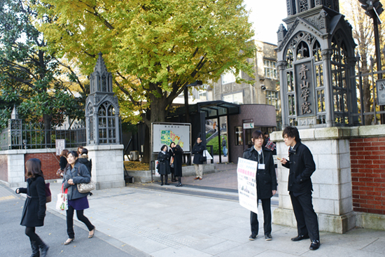 日本哪所女子大学盛产贤妻