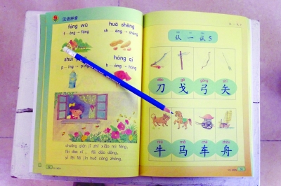 盘点各国的奇葩课本 朝鲜最颠覆世界观（组图）