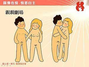盘点各国的奇葩课本 朝鲜最颠覆世界观（组图）