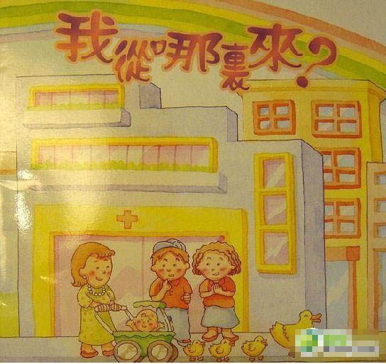 盘点各国的奇葩课本 朝鲜最颠覆世界观（组图）