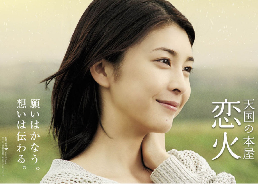 日本人眼中理想的男女上司是谁？