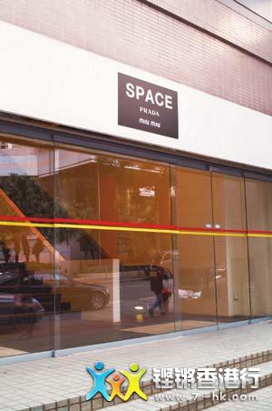 香港10大秘密名牌仓和特卖场汇总