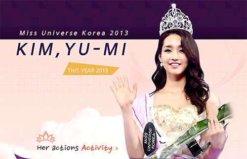 2013韩国小姐选美大赛幕后照曝光 佳丽泳装秀