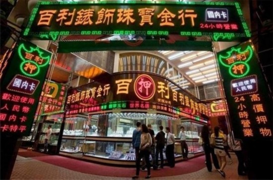 网友全方位揭密澳门赌场(图)