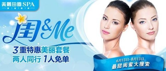 收缩毛孔的10个方法 快速有效