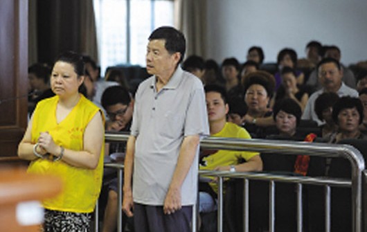 揭近年5位跑路女富豪：个个不简单