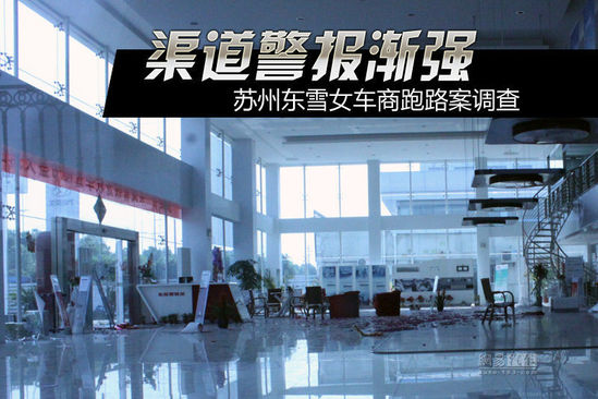 揭近年5位跑路女富豪：个个不简单