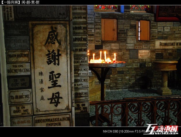 中国游客探访越南“三里屯”红灯区（组图）