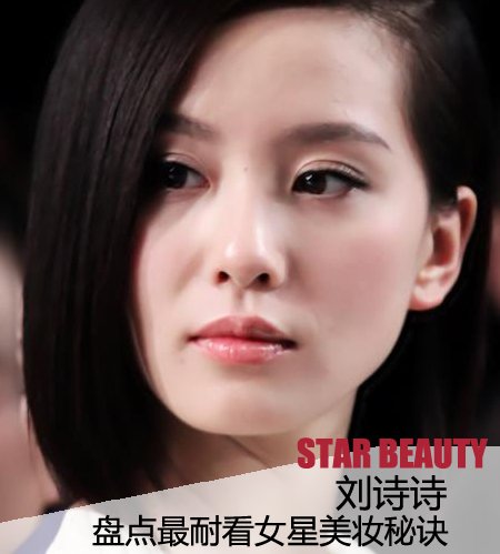 高圆圆裸妆360度无死角 盘点最耐看女星