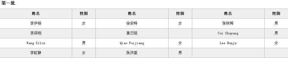 韩亚航空客机在旧金山坠毁