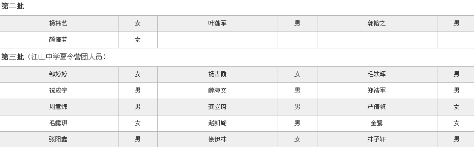 韩亚航空客机在旧金山坠毁