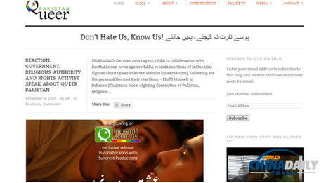 巴基斯坦首个同性恋网站被封 网站创办人称违宪