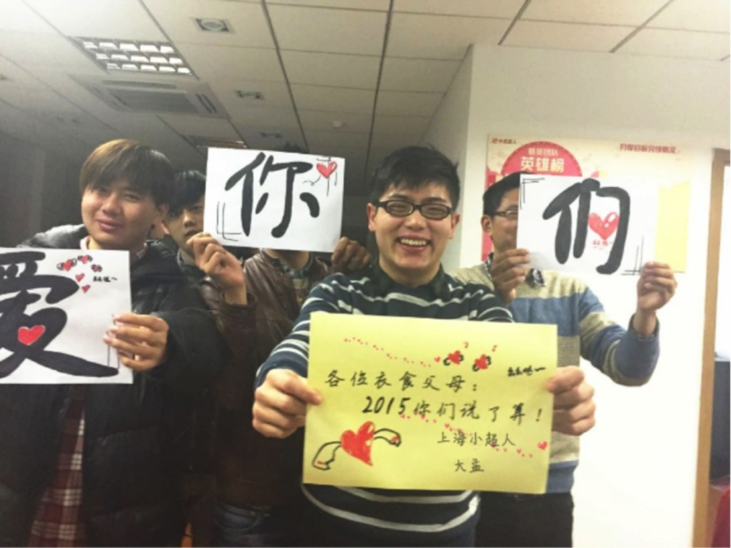 2014每个人都不平凡 O2O订餐平台“外卖超人”感恩有你陪伴