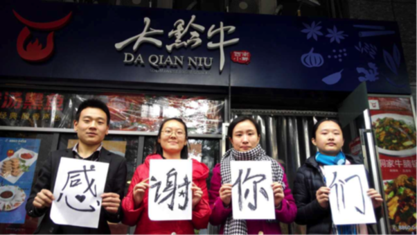 2014每个人都不平凡 O2O订餐平台“外卖超人”感恩有你陪伴