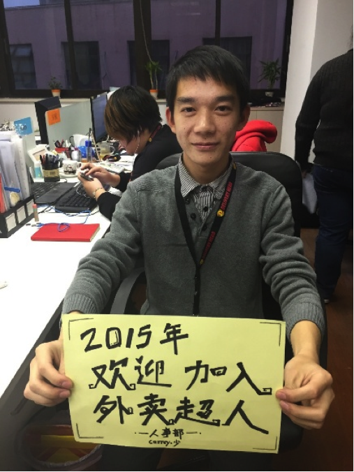 2014每个人都不平凡 O2O订餐平台“外卖超人”感恩有你陪伴