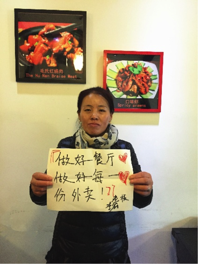 2014每个人都不平凡 O2O订餐平台“外卖超人”感恩有你陪伴