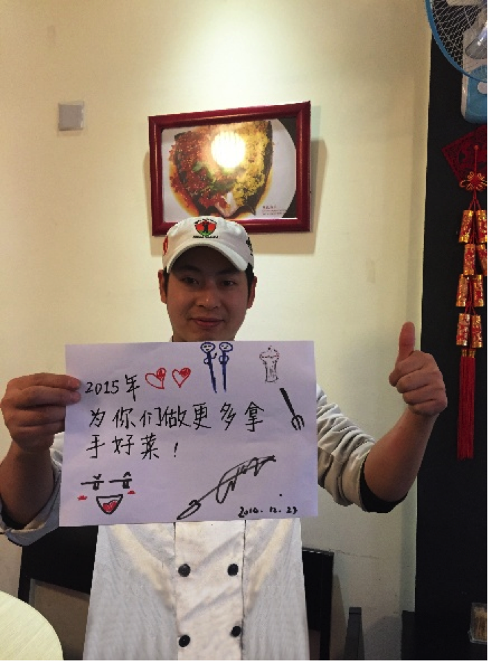 2014每个人都不平凡 O2O订餐平台“外卖超人”感恩有你陪伴