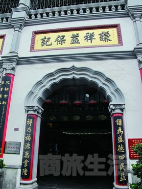 市井间的非典型生活 古城天津玩出新味道