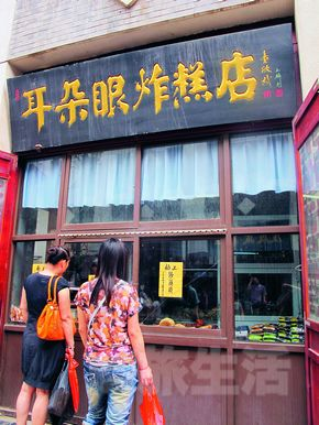 市井间的非典型生活 古城天津玩出新味道
