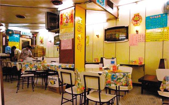 跟随《桃姐》游香港 寻香港老味道