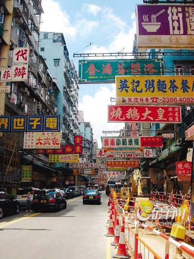 跟随《桃姐》游香港 寻香港老味道