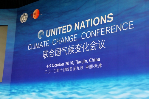 带你逛逛联合国气候大会的会场