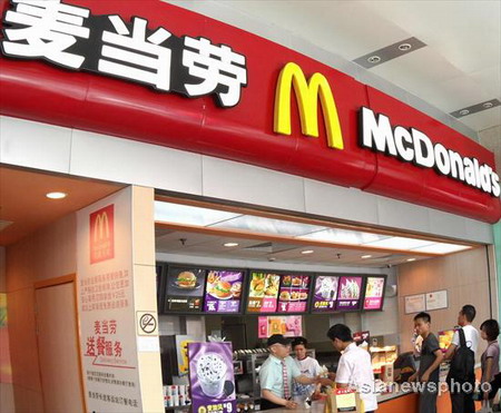 McDonald under watch by China's food administration