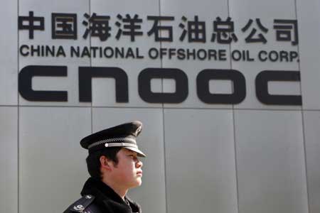 Cnooc in 'final discussions' with Tullow Oil on Uganda projects