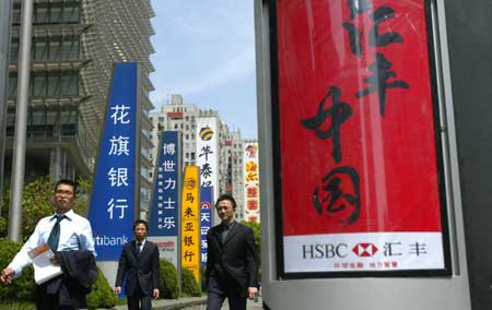 Foreign lenders keen on yuan bonds