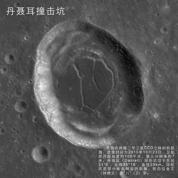 China's Chang'e-2 lunar mission success