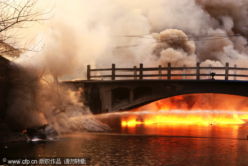 Explosion at chemical plant in E China