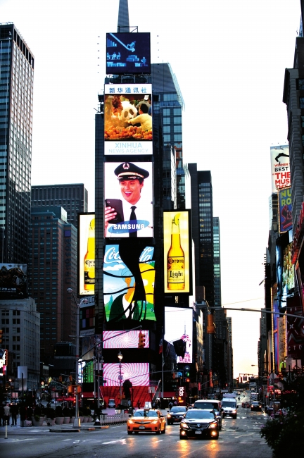 Panda film screened at Times Square