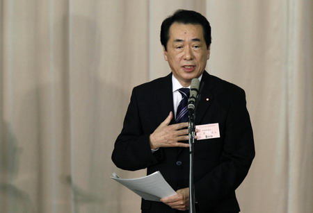 Japan's DPJ chooses Naoto Kan as new party chief