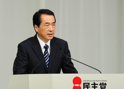 Japan's Cabinet resigns ahead of reshuffle