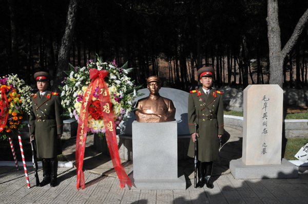 Memorial ceremony to Mao Anying held in DPRK