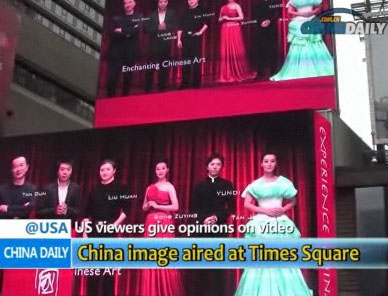 Video conveys China's image to overseas audiences