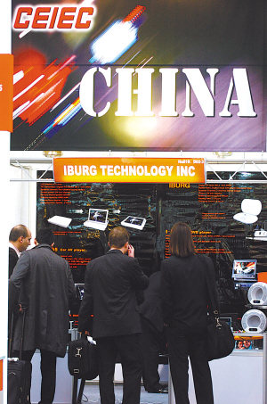 中国电子企业汉诺威参展遭搜查